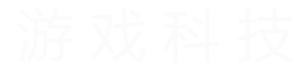 凉生网络工作室游戏科技-专业提供和平精英辅助-CF透视辅助-暗区突围透视辅助